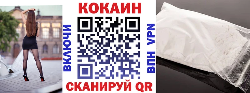 Кокаин Columbia  Купить где  Пенза 