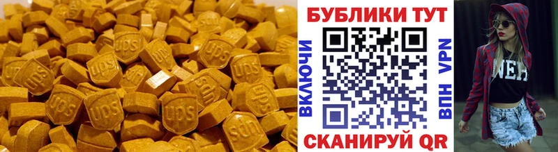 Купить закладки  Пенза  ЭКСТАЗИ ешки 