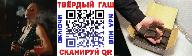 Купить закладки  Пенза  Гашиш гашик 