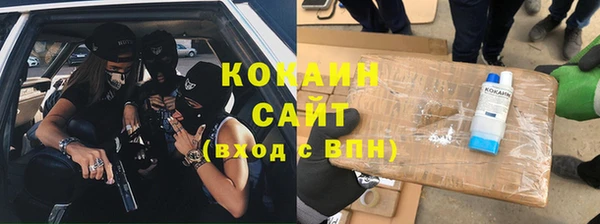 кокаин Мегион