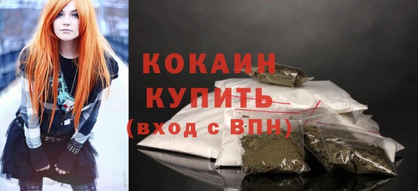 бошки Медногорск