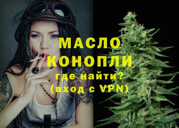 бошки Медногорск