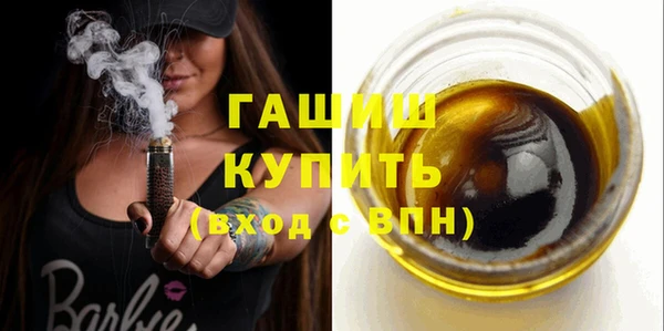 дистиллят марихуана Медвежьегорск