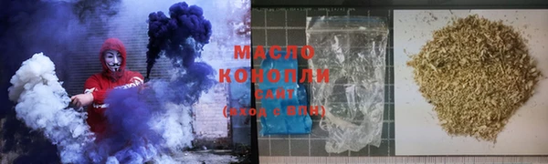 дистиллят марихуана Медвежьегорск