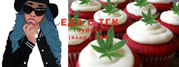 дистиллят марихуана Медвежьегорск