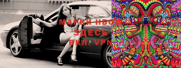 дистиллят марихуана Медвежьегорск