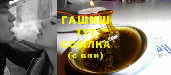 дистиллят марихуана Медвежьегорск