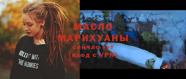 бошки Медногорск