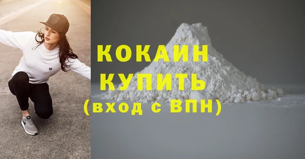 кокаин Мегион