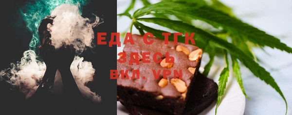 бутик Майский