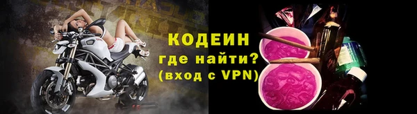 ALPHA PVP Магадан