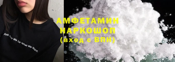 бошки Медногорск