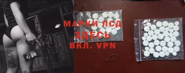 дистиллят марихуана Медвежьегорск