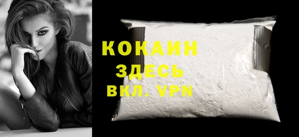 бошки Медногорск