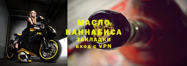 дистиллят марихуана Медвежьегорск