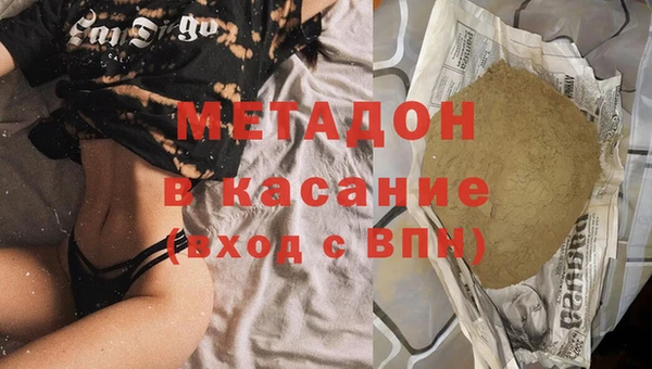 дистиллят марихуана Медвежьегорск