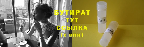 бошки Медногорск