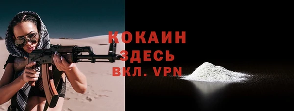 бошки Медногорск