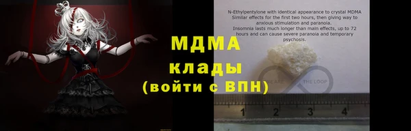 бошки Медногорск