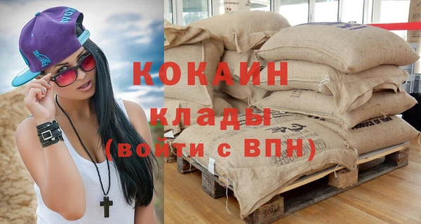 кокаин Мегион