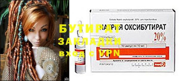 бошки Медногорск