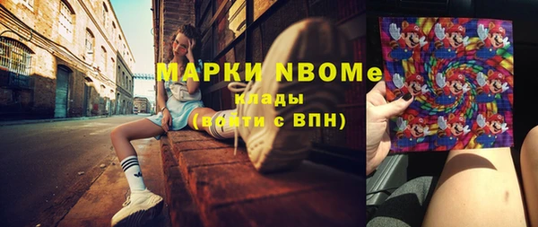 кокаин Мегион