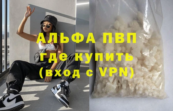 дистиллят марихуана Медвежьегорск