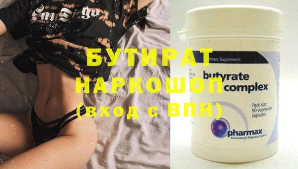 бошки Медногорск