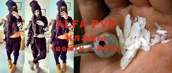 ALPHA PVP Магадан