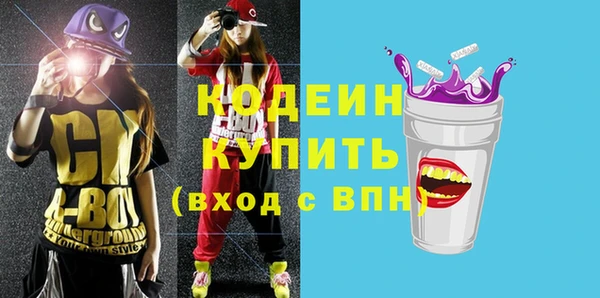 кокаин Мегион