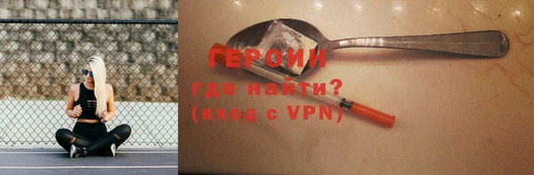 кокаин Мегион