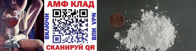 Купить закладки  Пенза  Первитин Methamphetamine