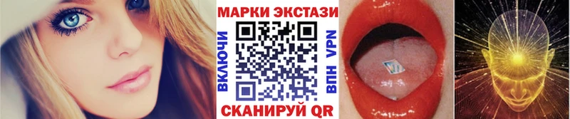 Купить где  Пенза  Марки N-bome 1,8мг 